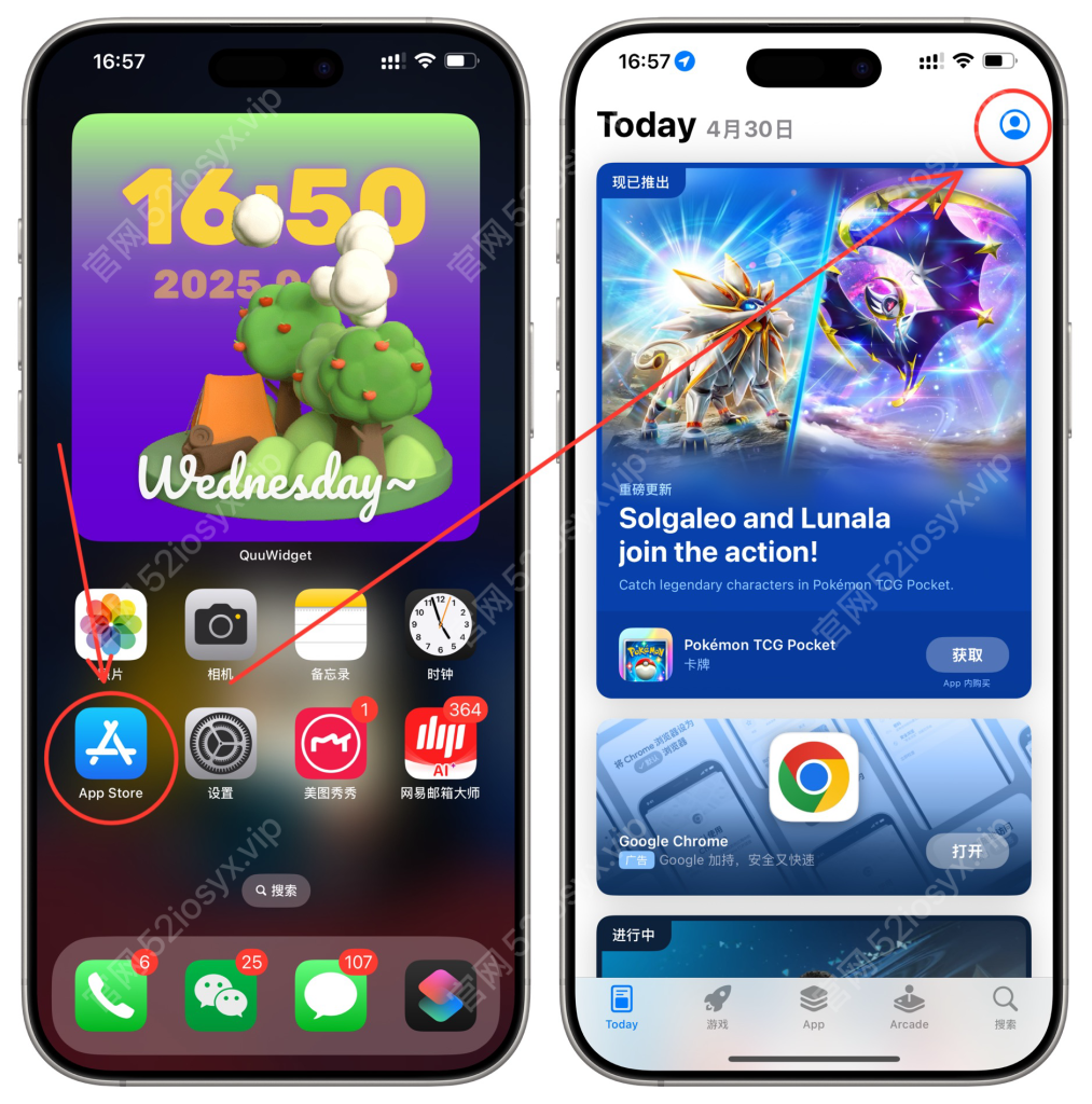 图片[3]-美区礼品卡-iOS游戏-苹果游戏推荐，iOS帐号分享，国内外Apple ID共享、付费App体验 (ios账号)