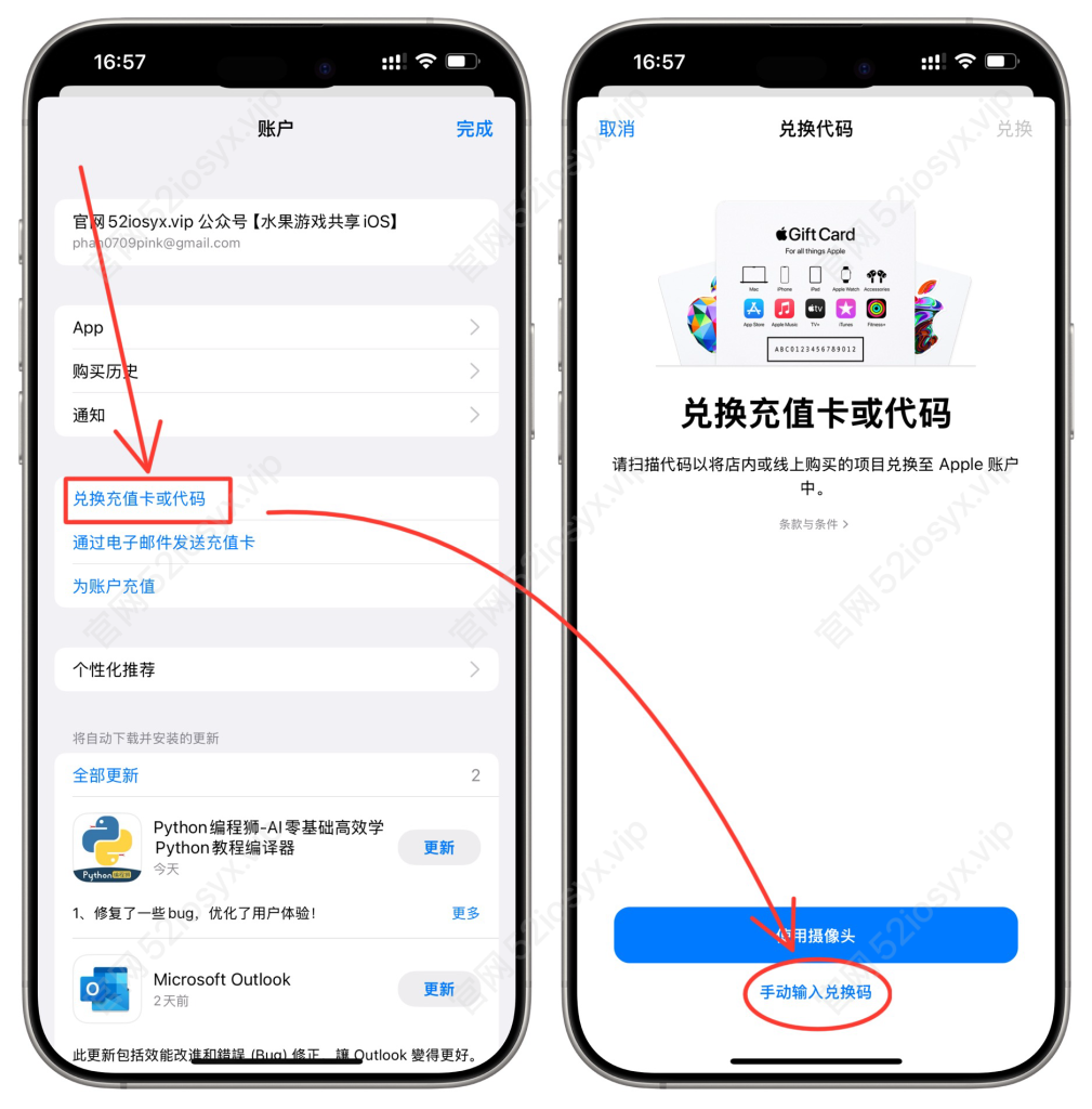 图片[4]-美区礼品卡-iOS游戏-苹果游戏推荐，iOS帐号分享，国内外Apple ID共享、付费App体验 (ios账号)